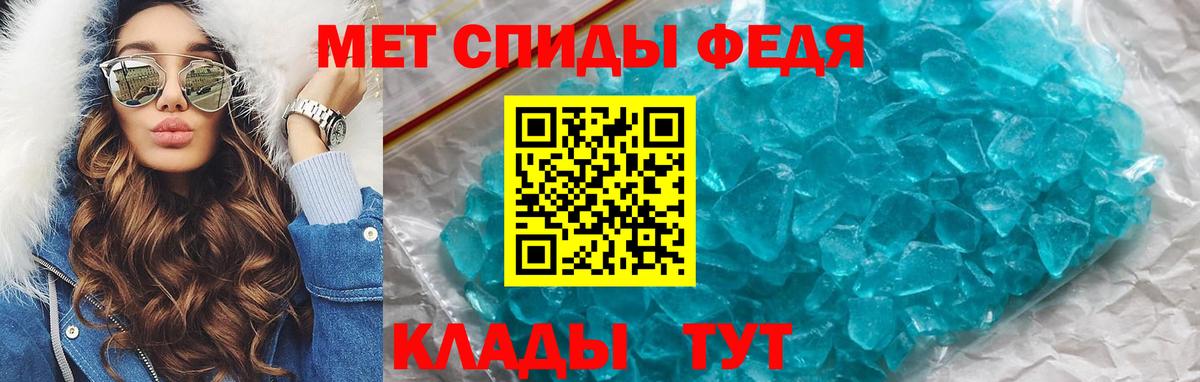 АМФ Розовый Вольск