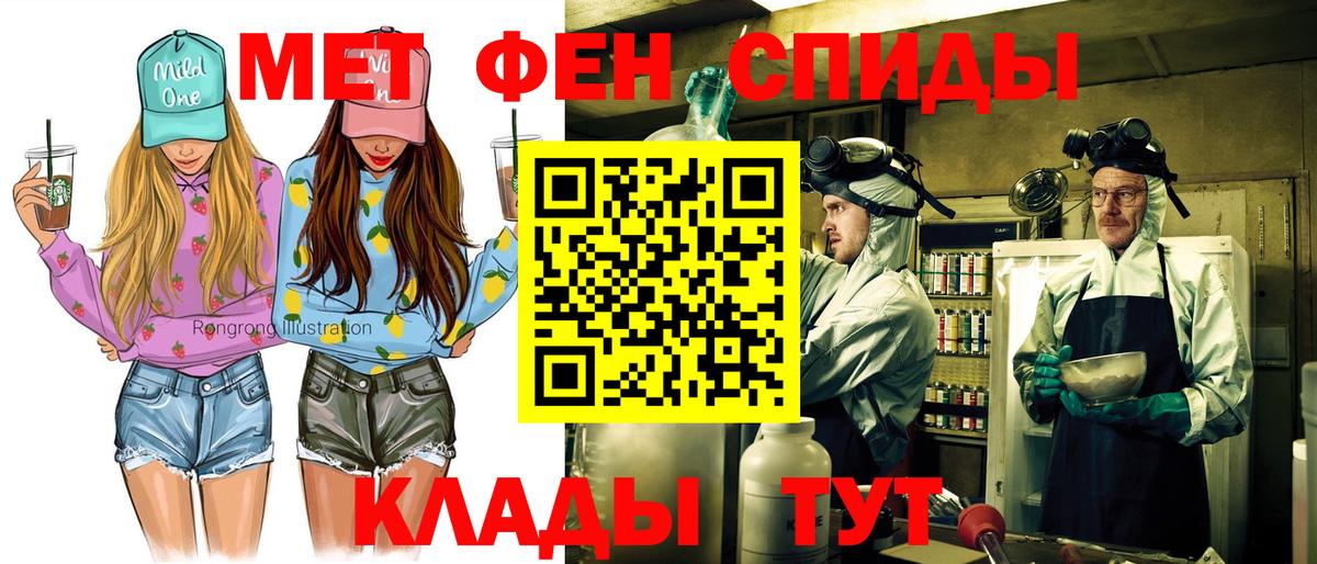 АМФ Premium  Вход с VPN  Вольск 