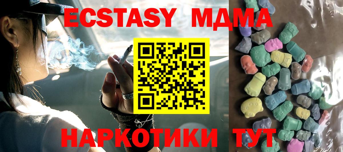 Ecstasy Punisher Вольск