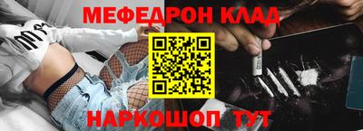бутират Кунгур