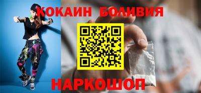 мефедрон VHQ Краснокаменск