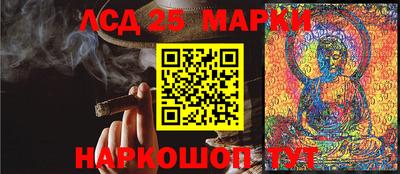 бутират Кунгур