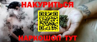 мефедрон VHQ Краснокаменск