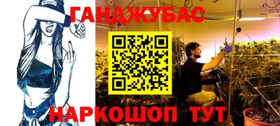 мефедрон VHQ Краснокаменск