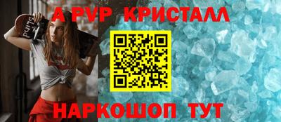 марки nbome Краснознаменск