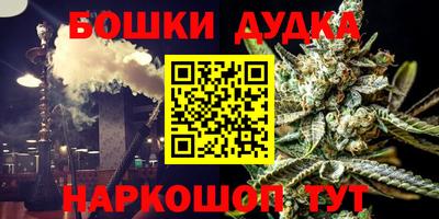 бутират Кунгур
