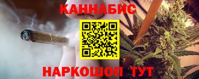 сатива Краснодар