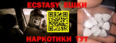 сатива Краснодар