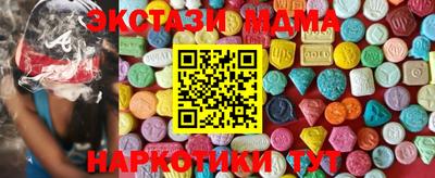 мефедрон VHQ Краснокаменск