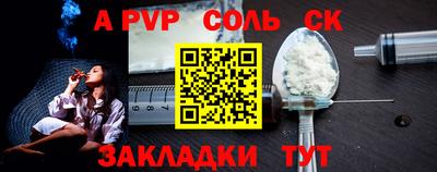 сатива Краснодар