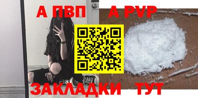 мефедрон VHQ Краснокаменск