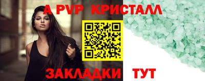 прущие крисы Кулебаки