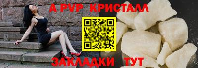 мефедрон VHQ Краснокаменск