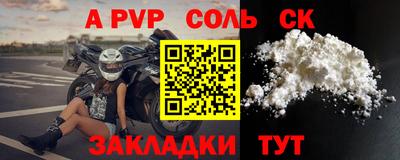 марки nbome Краснознаменск