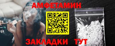 мефедрон VHQ Краснокаменск