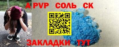 сатива Краснодар