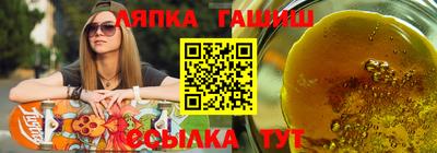 гидра Кумертау