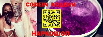 мефедрон VHQ Краснокаменск