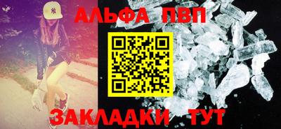 марки nbome Краснознаменск