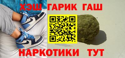 бутират Кунгур
