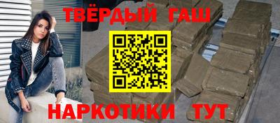 бутират Кунгур