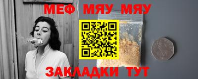сатива Краснодар