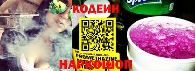 марки nbome Краснознаменск