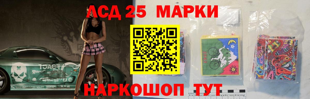 Вольск  ЛСД экстази ecstasy  Вход с VPN  LSD-25 экстази ecstasy 
