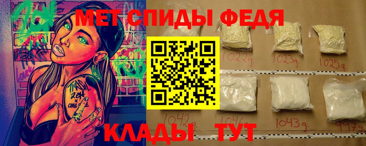 МЕТАМФЕТАМИН  Вход с VPN  Вольск  Первитин Methamphetamine  Первитин Methamphetamine 