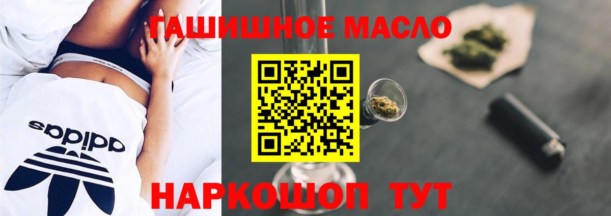 ТГК концентрат Вольск